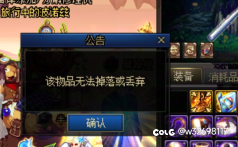 什么沙雕机制啊2