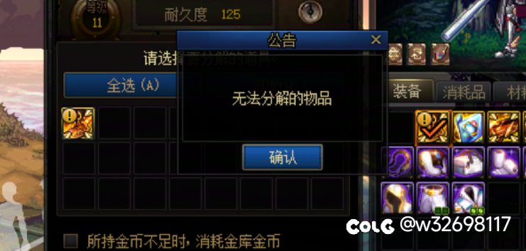 什么沙雕机制啊3