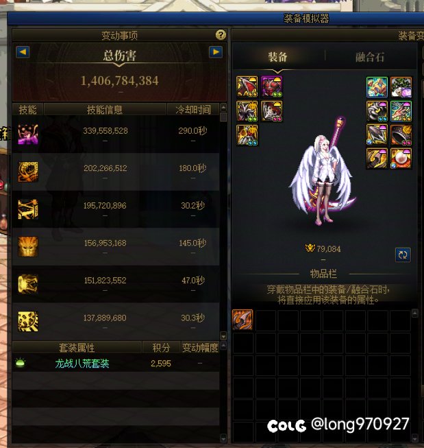 如果有转职书巫女转那个好一点1
