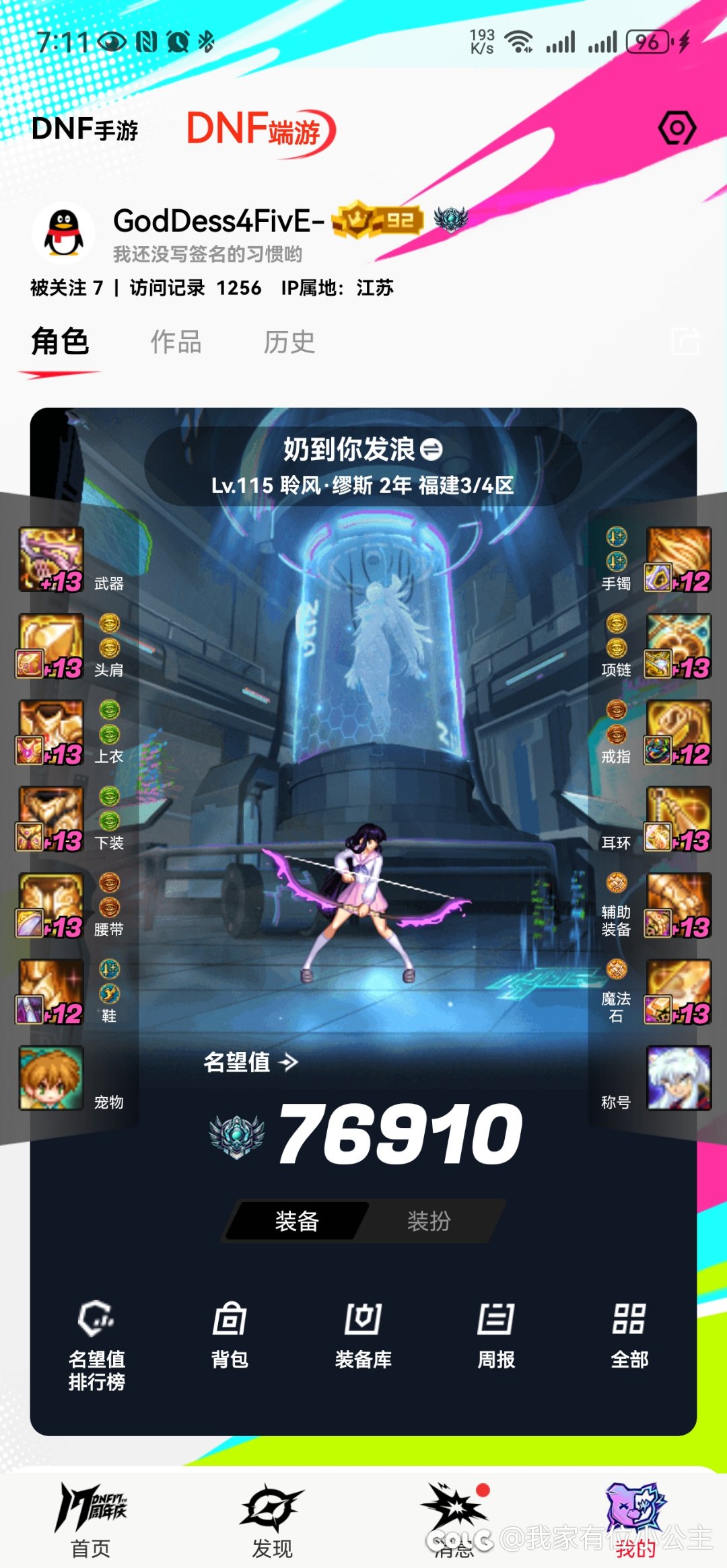 跨四老登群 招人咯1