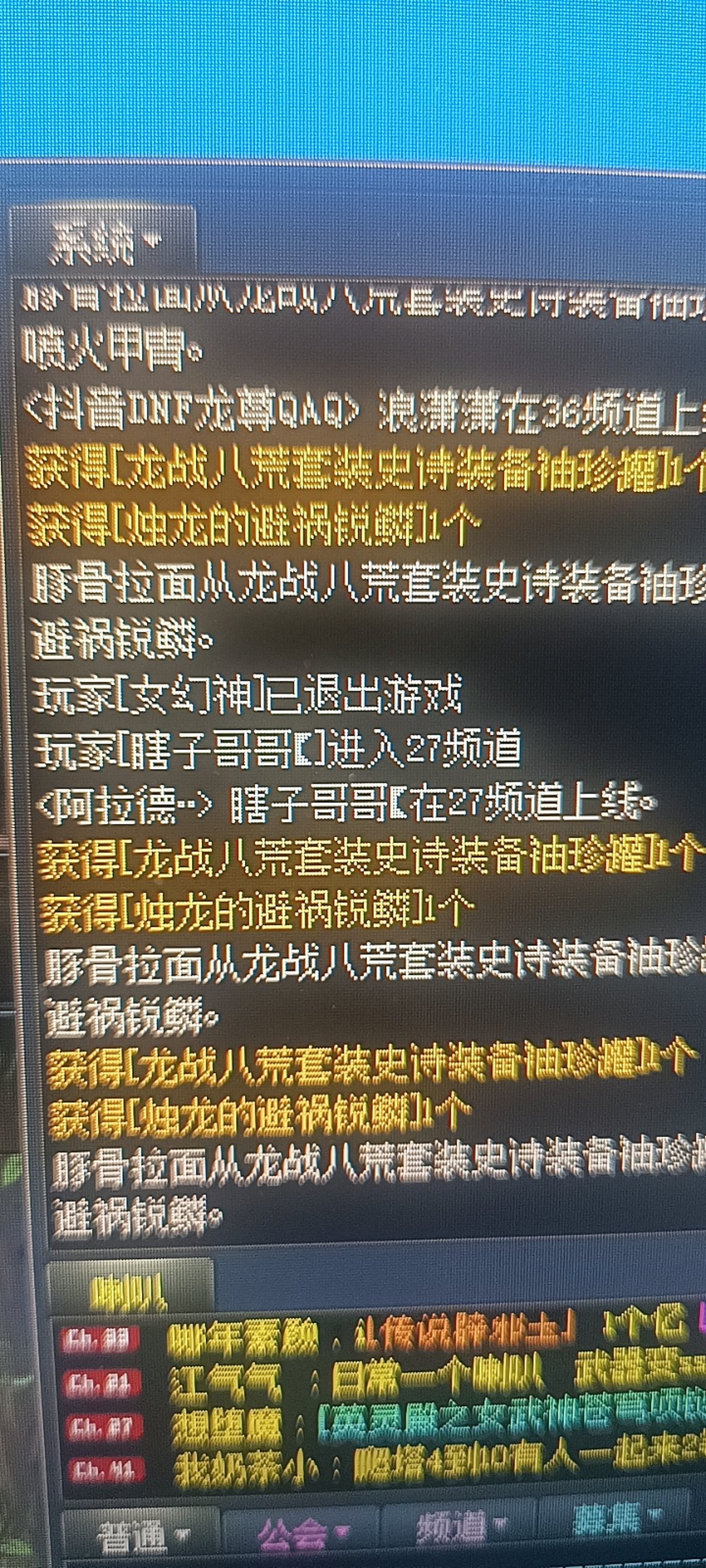 这游戏真好玩2