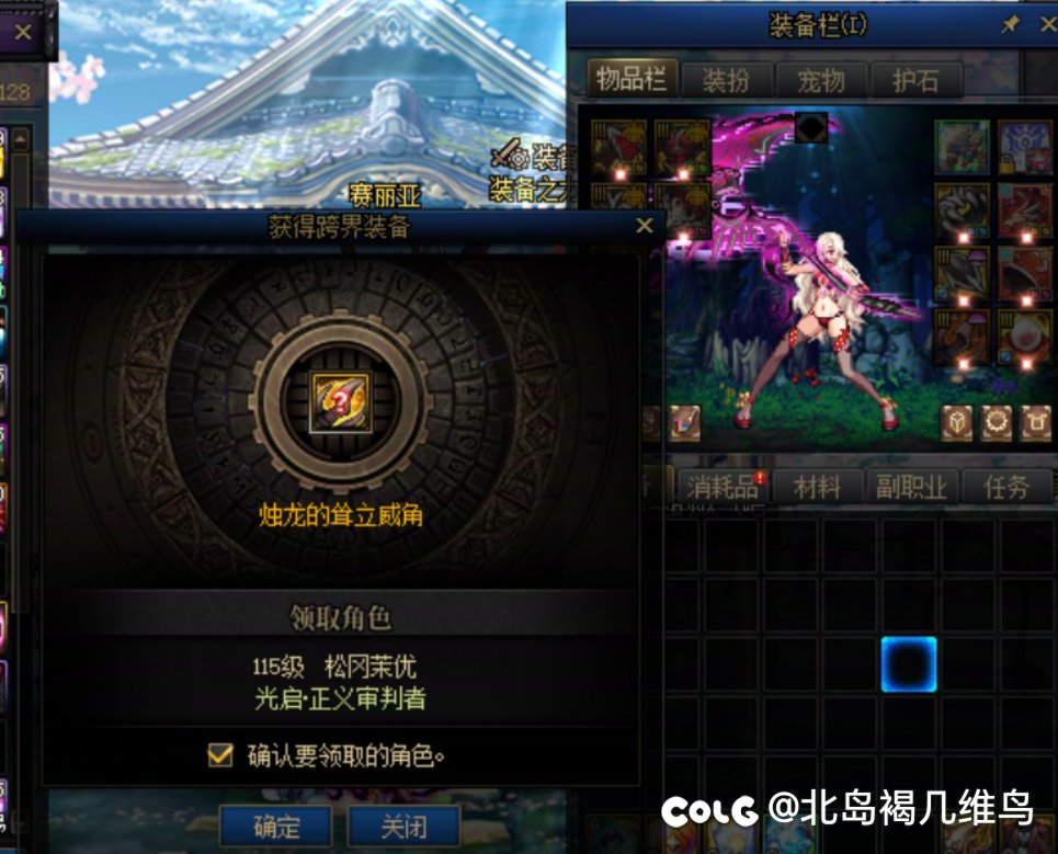 跨界毕业大号暂别深渊1