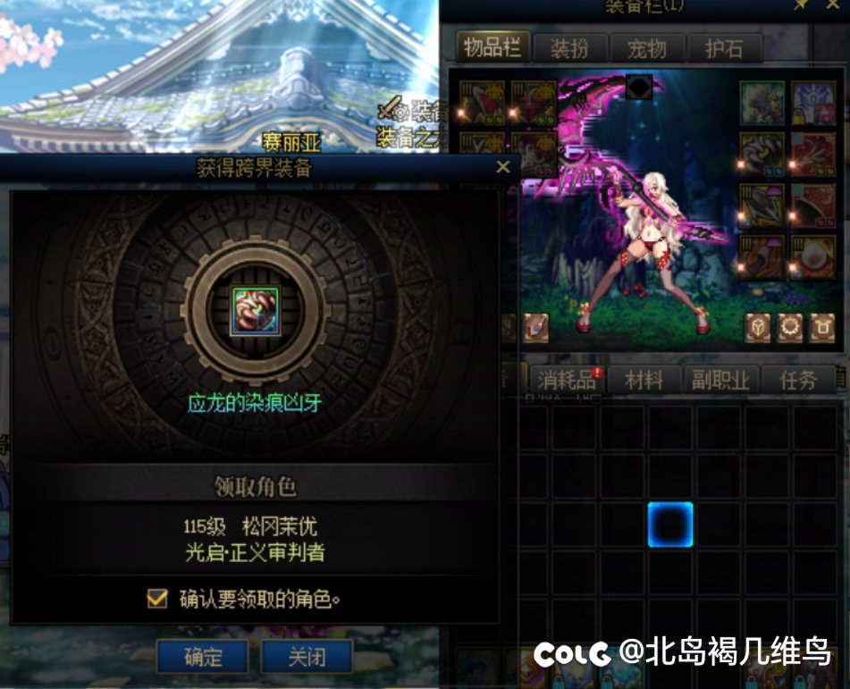 跨界毕业大号暂别深渊2