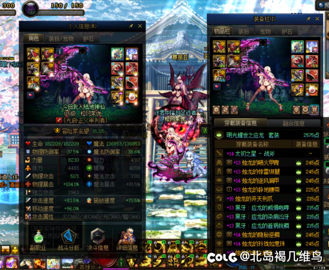 跨界毕业大号暂别深渊4
