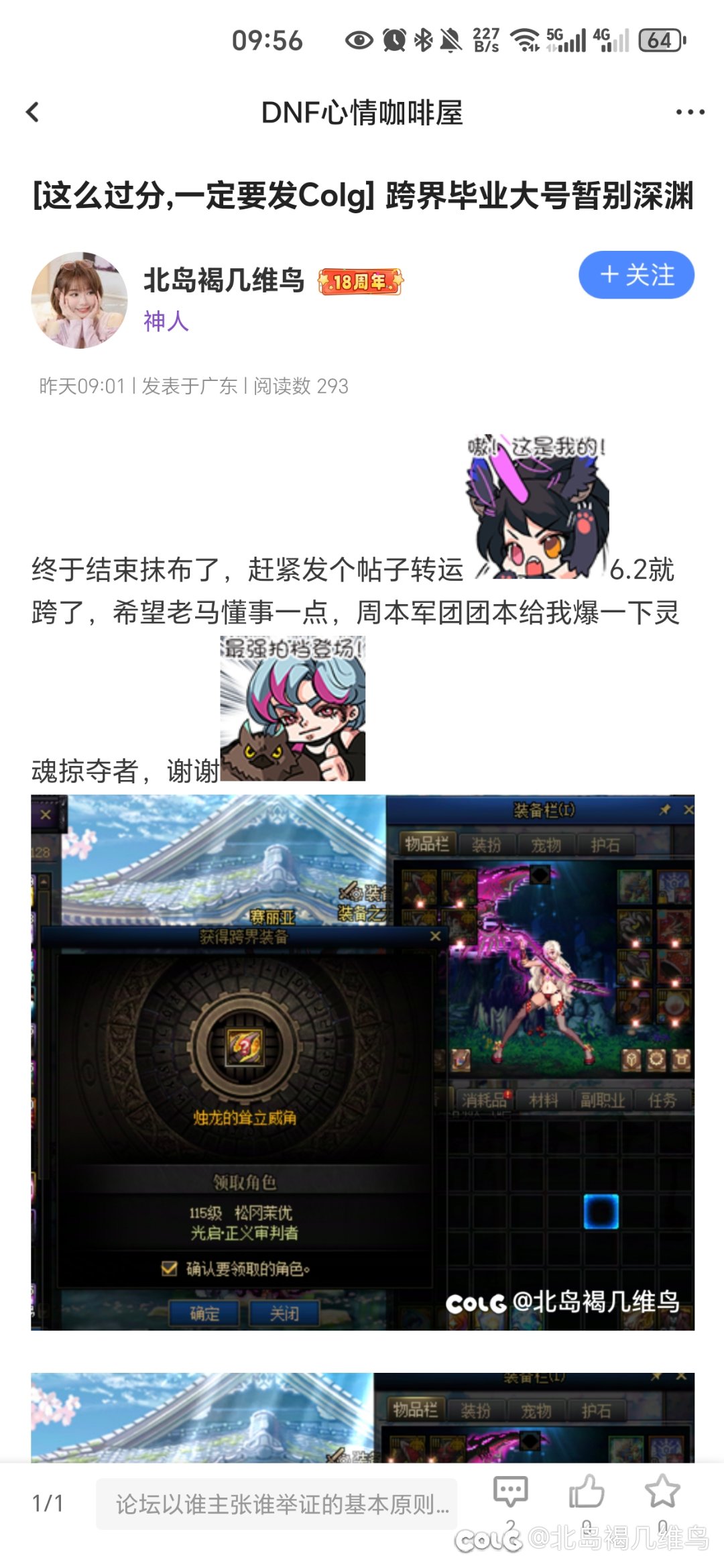 检测虽迟但到1