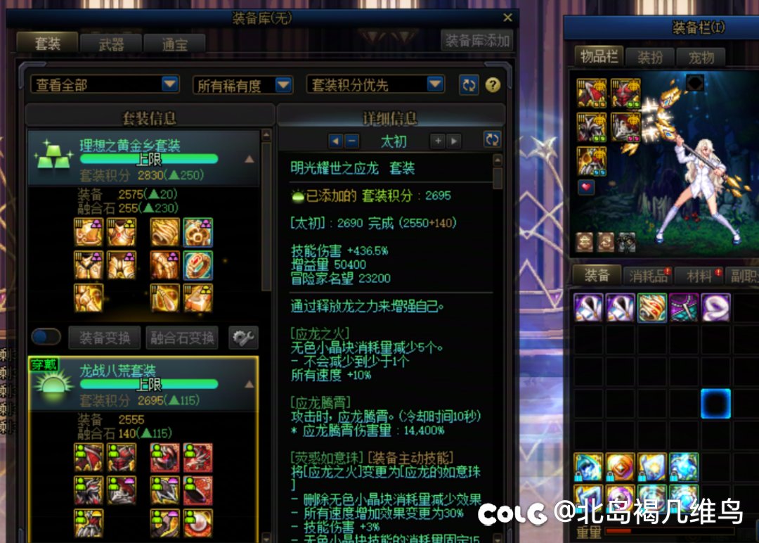 好消息：大号野生齐了三黄金香太初4