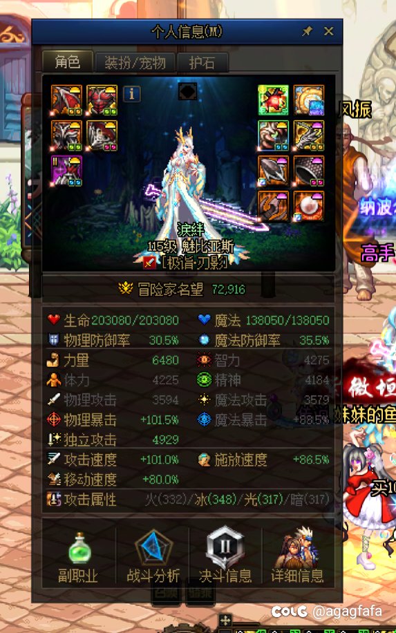 历时139天，终于穿上第一件太初啦1