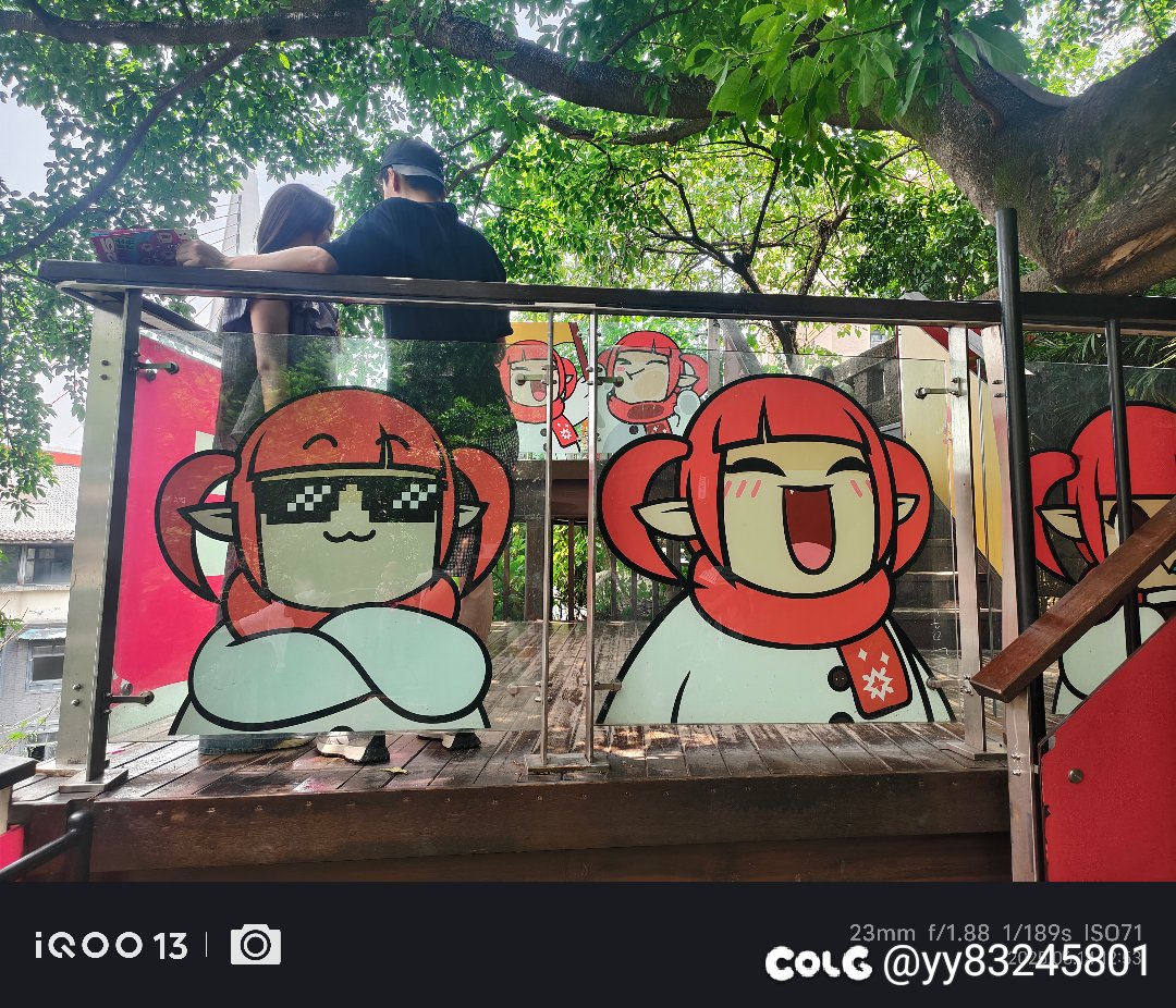 周年庆来重庆5