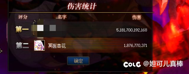 《带波节奏》这版本玩牡丹的是不是嘴都笑歪了？1