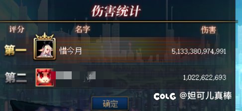 《带波节奏》这版本玩牡丹的是不是嘴都笑歪了？2