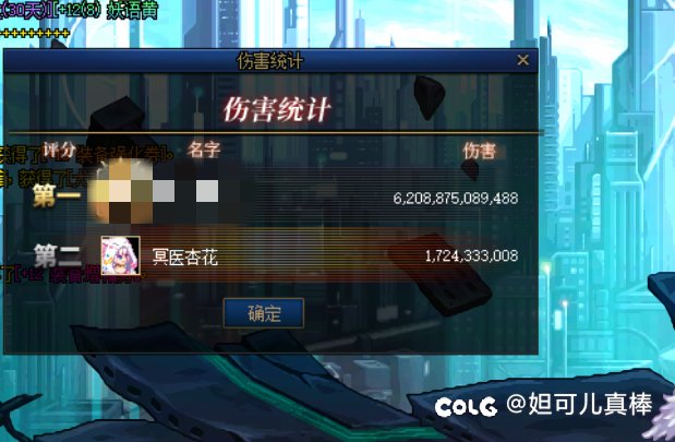 《带波节奏》这版本玩牡丹的是不是嘴都笑歪了？3