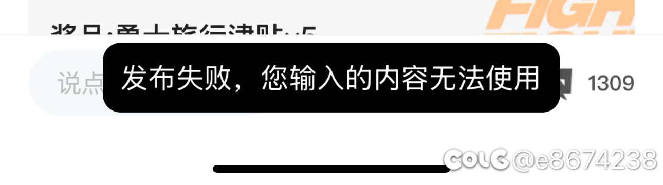 助手不能评论1