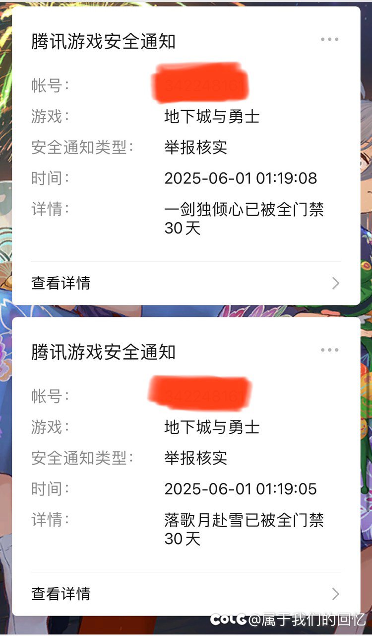 举报真的有用，但不是100%生效。1