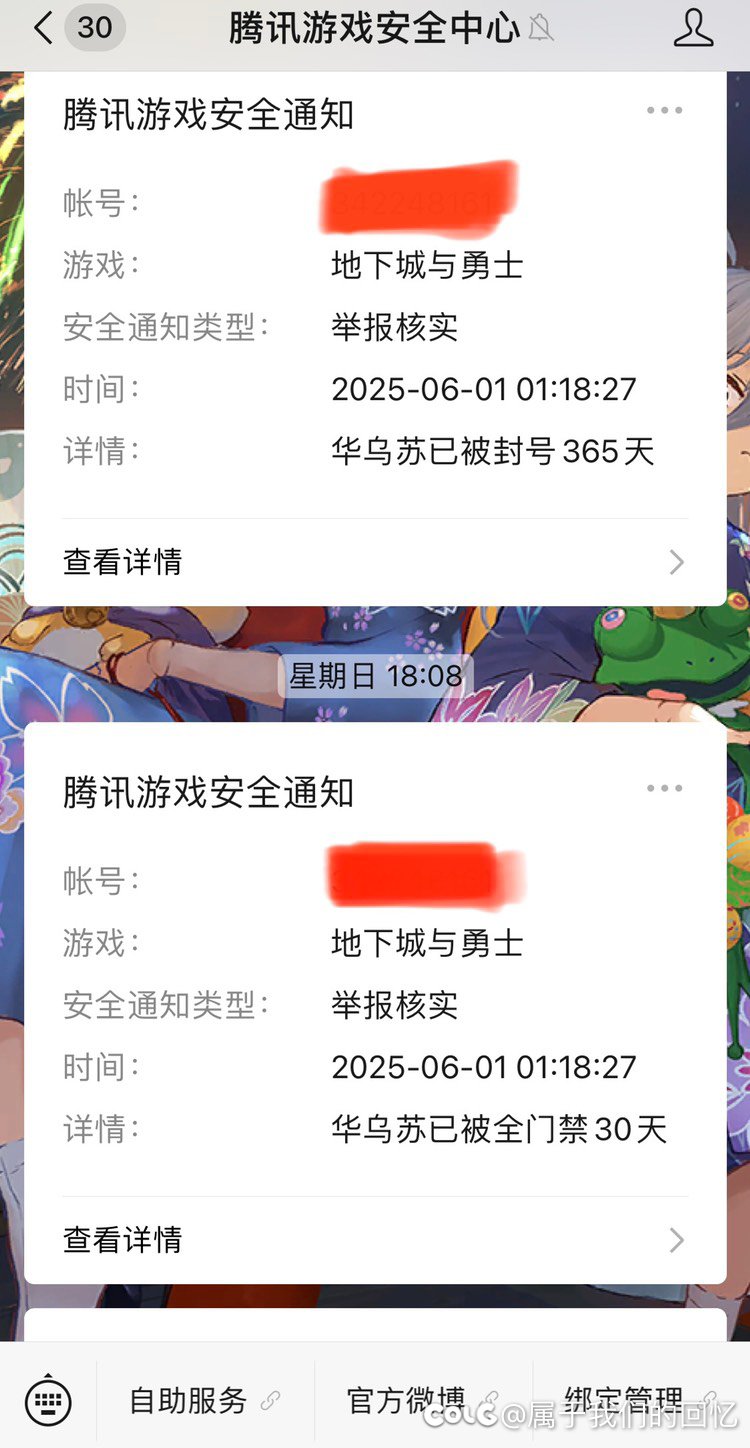 举报真的有用，但不是100%生效。2