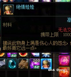 还有比我更多的绝情娃娃吗1