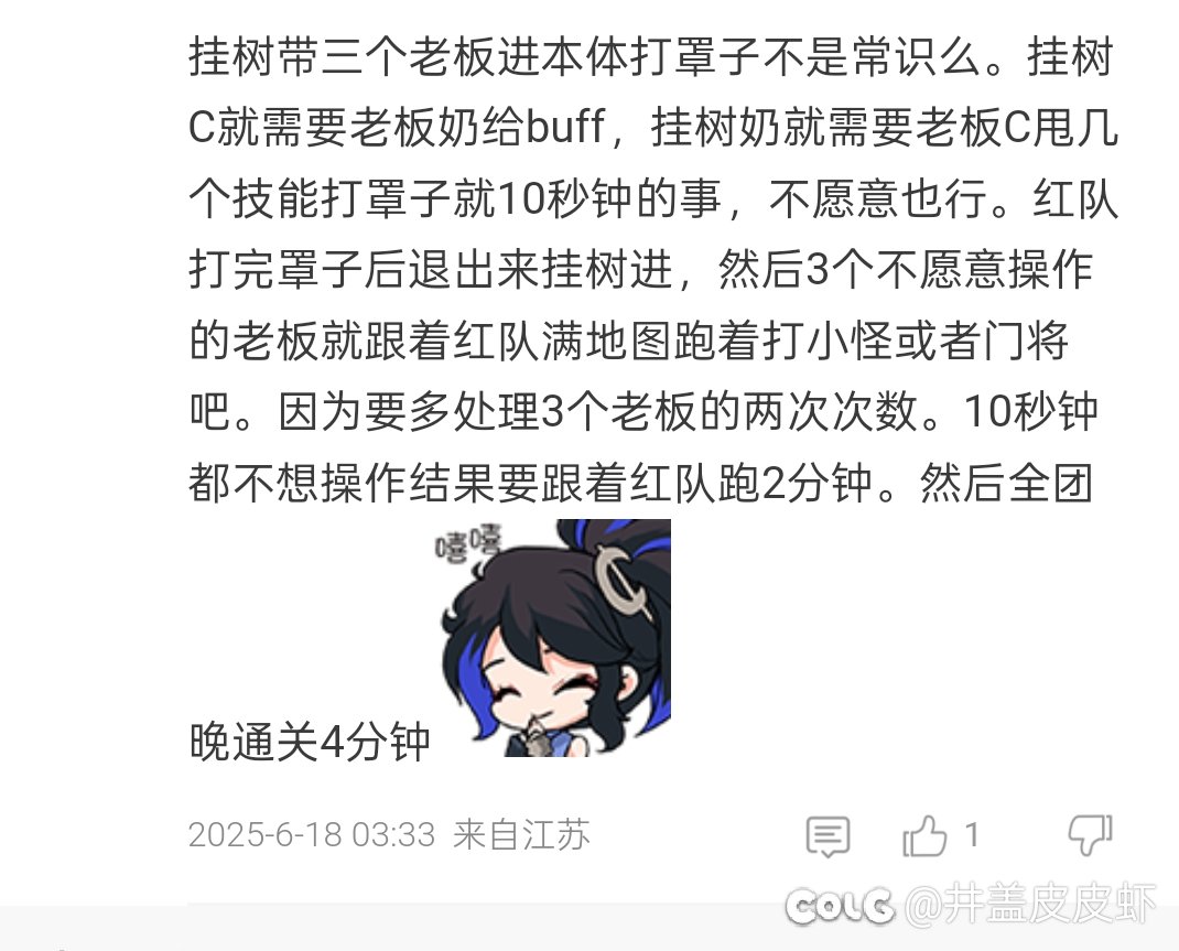 c站打金佬脸是真的厚1