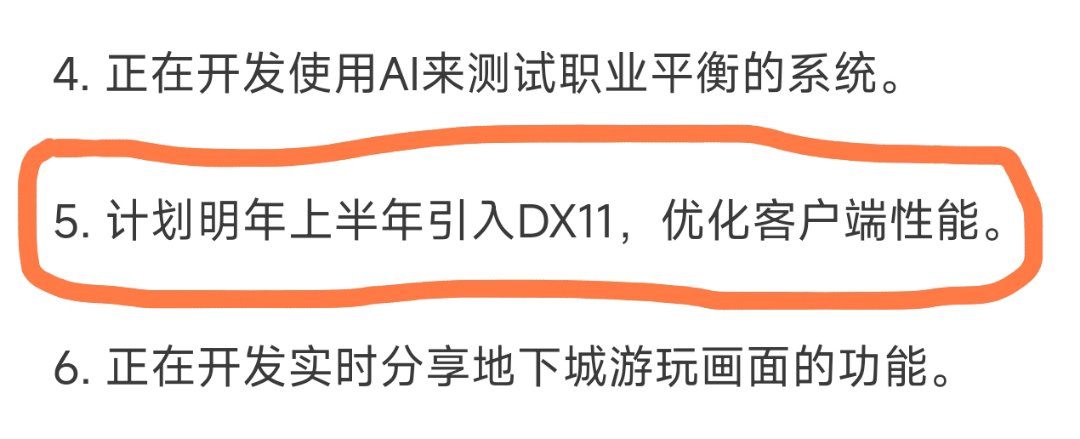 还有20天就能玩上DX11了，想想就有点激动1