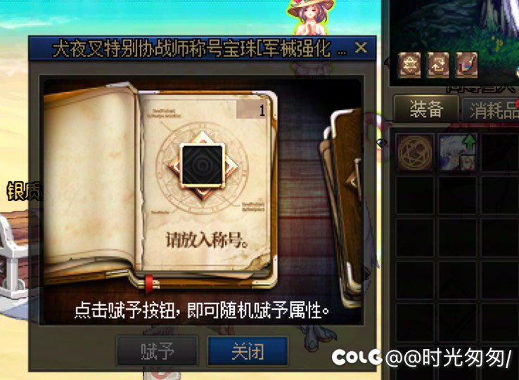 为什么附魔不了1