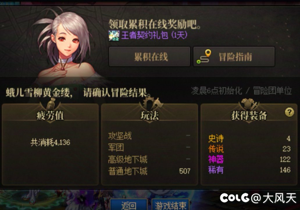 这爆率真离谱，500深渊＝4SS1