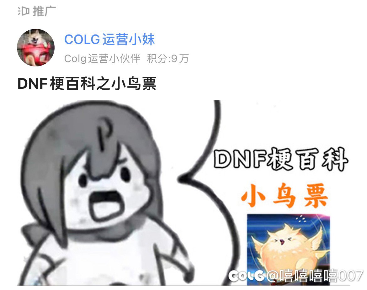 这回碰到硬茬子了1