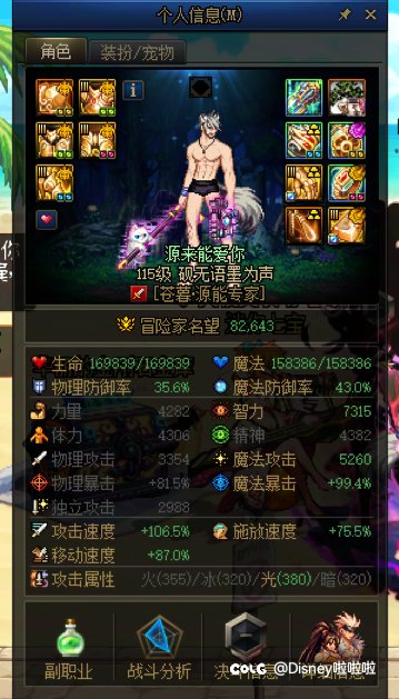 跨界毕业三太初发一个1