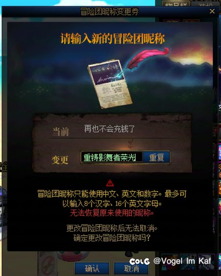 巅峰迎来虚伪拥护，黄昏见证虔诚信徒1