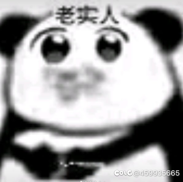 分享一下困难人造神低中配经验（机制+等太阳流）1