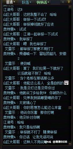 因为多给了AA奶5万，AAC破防了2