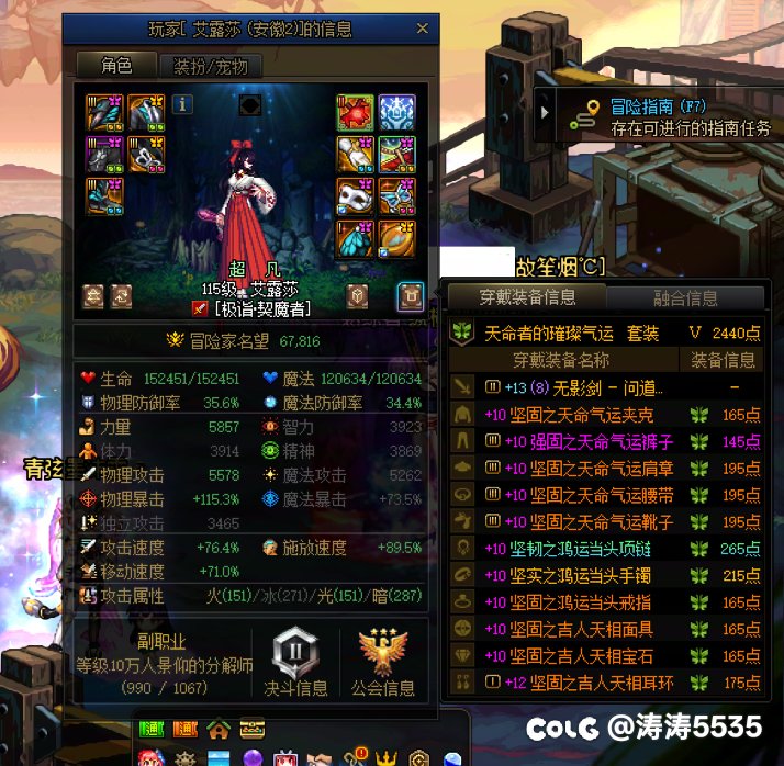 因为多给了AA奶5万，AAC破防了4