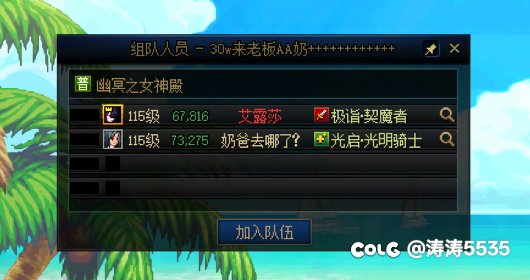 因为多给了AA奶5万，AAC破防了5