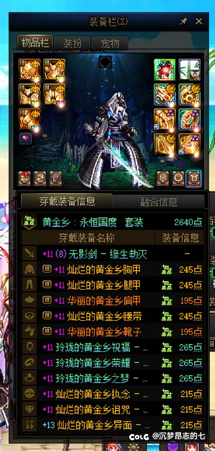 从此告别深渊1