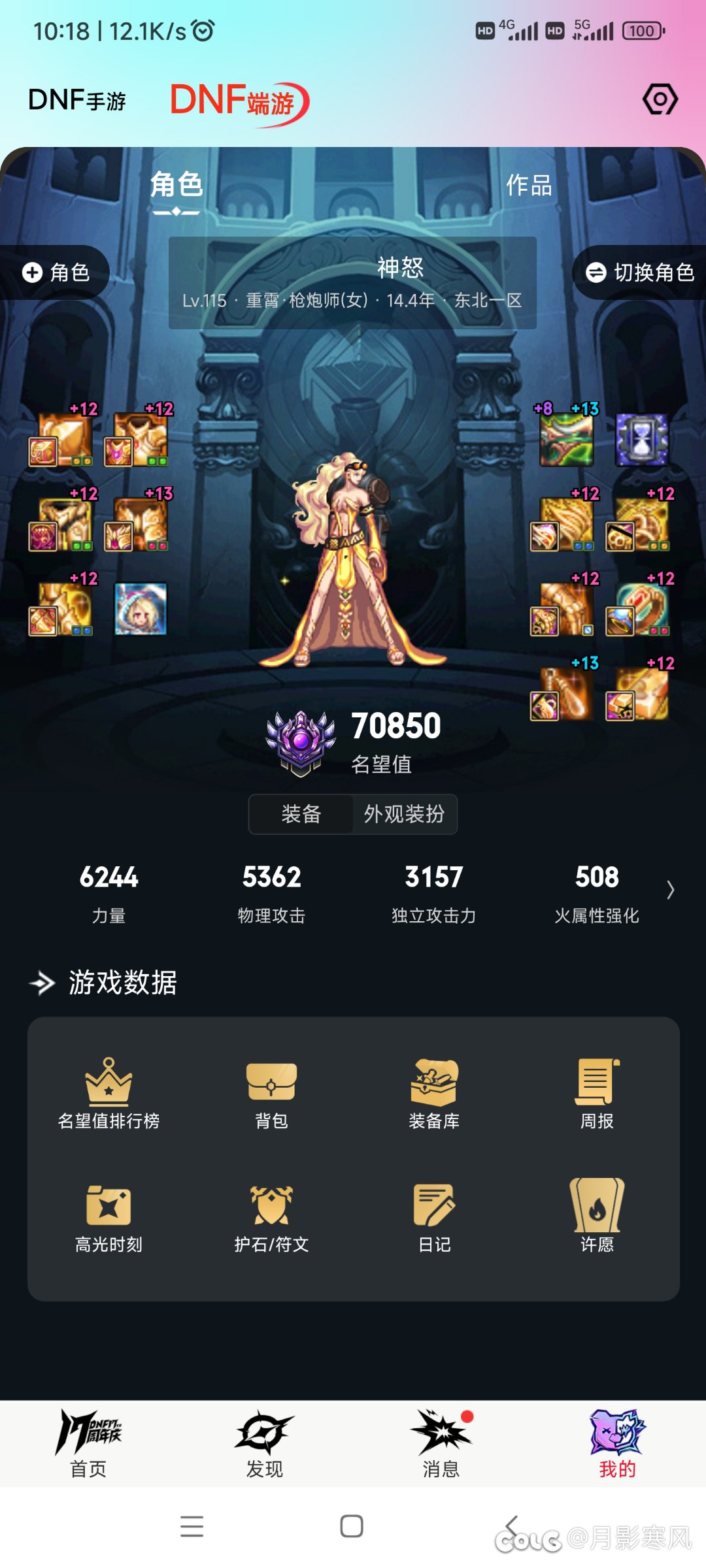 4月28号回归的到今天一共出了18个太初1