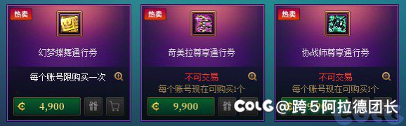 6.12更新了，买一套能回血多少1