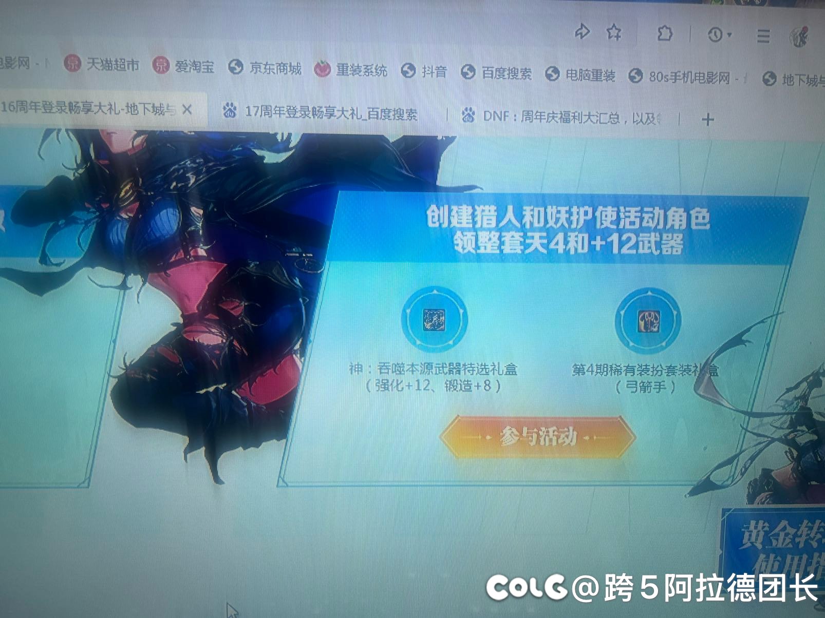 玩新职业是否送天空套1