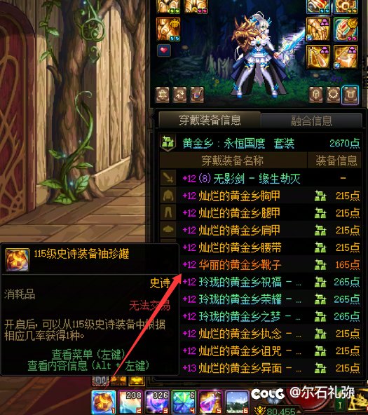 运气也太好了3