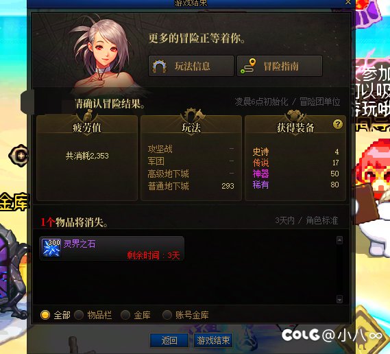 翻译翻译，什么叫惊喜感。1