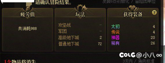 翻译翻译，什么叫惊喜感。2