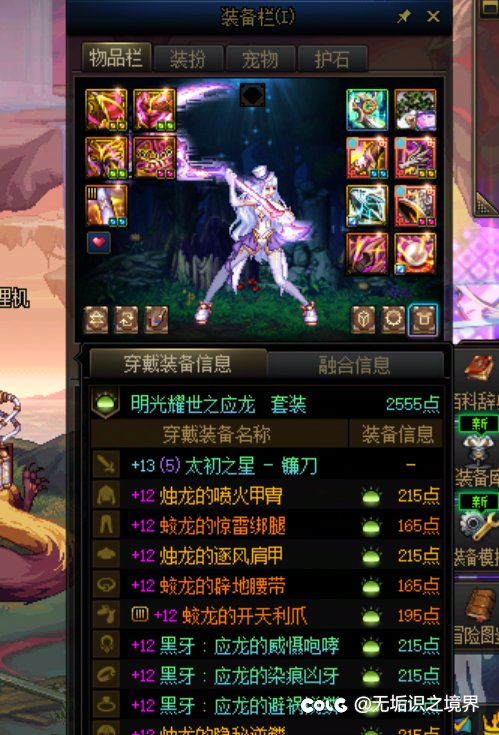 制式太初也是太初1