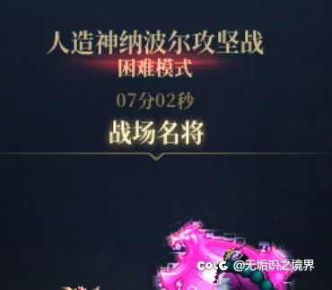 明天纳波尔更新了，说一个冷知识2