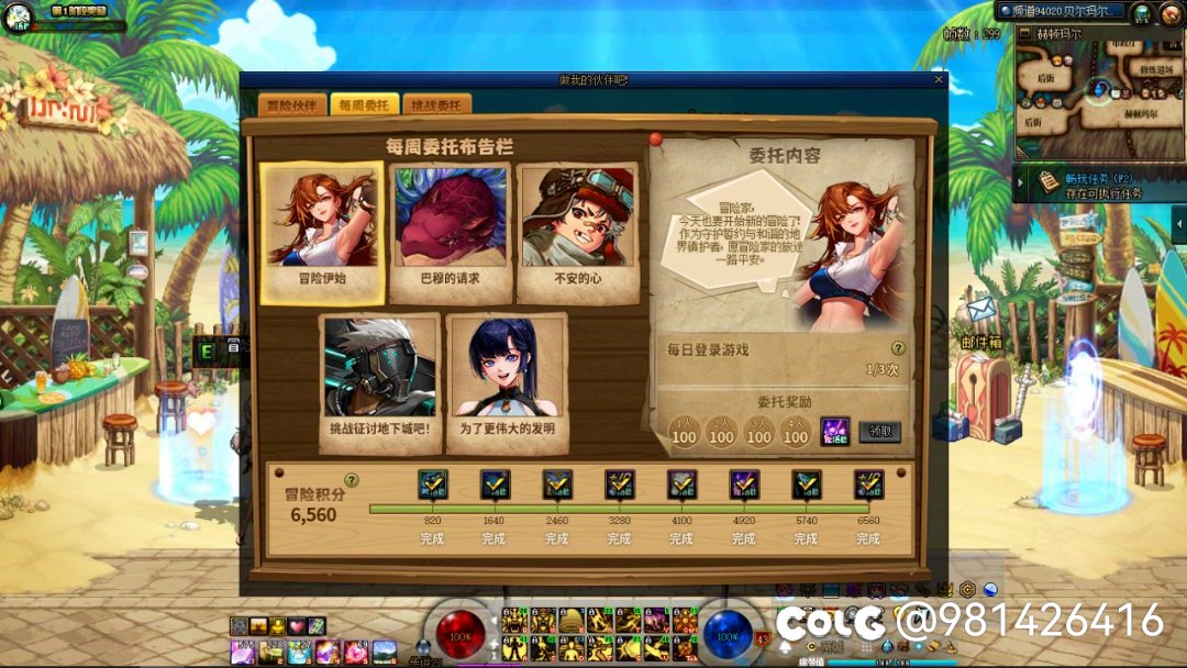 看群友发的，好像毛事没有1