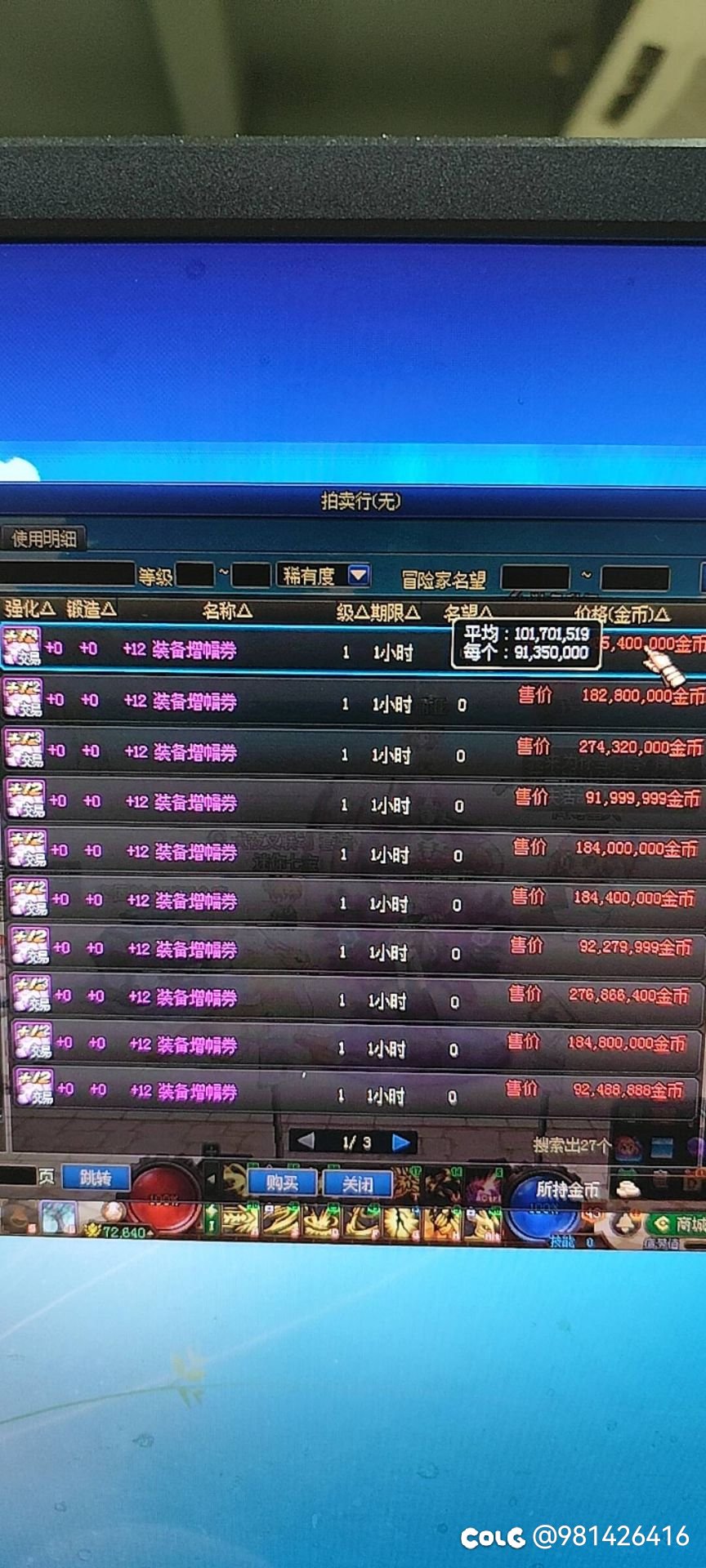 其实昨晚上还是有便宜的1