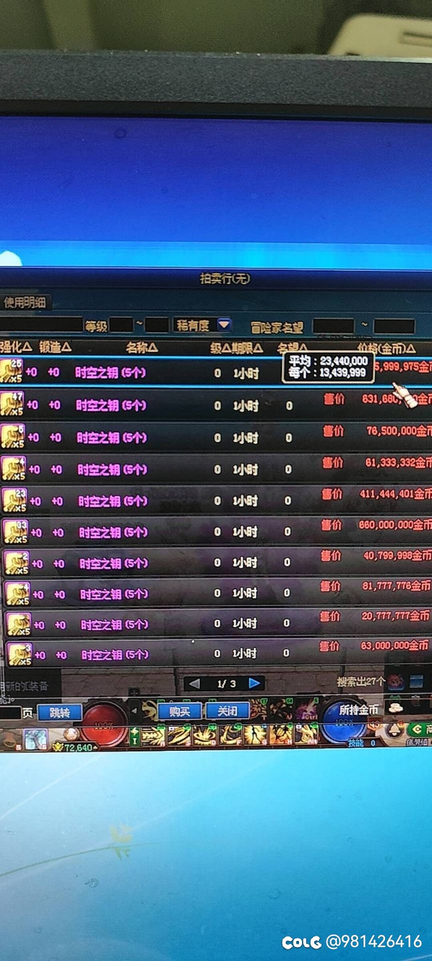 其实昨晚上还是有便宜的2