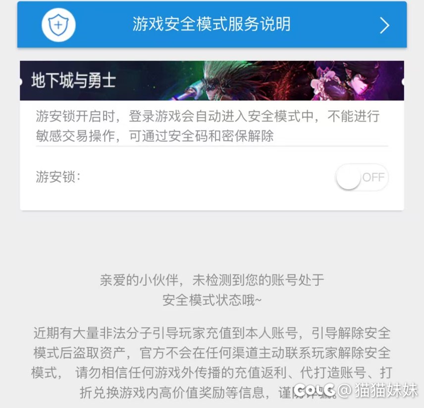 你号是被收益制裁了吗1