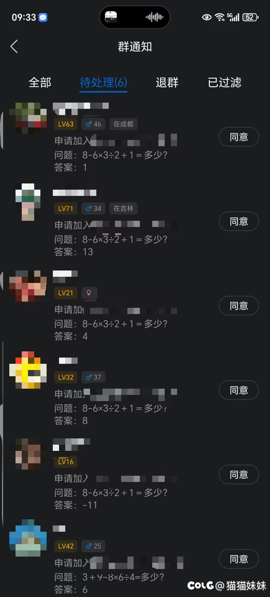 这游戏8+还是高了1