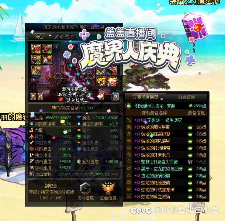 踢人狗（记录贴）2