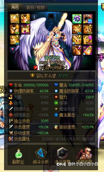 clearlove7   2.01