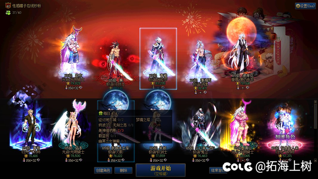武器升级，狠狠提升了一波，不过也到瓶颈了1