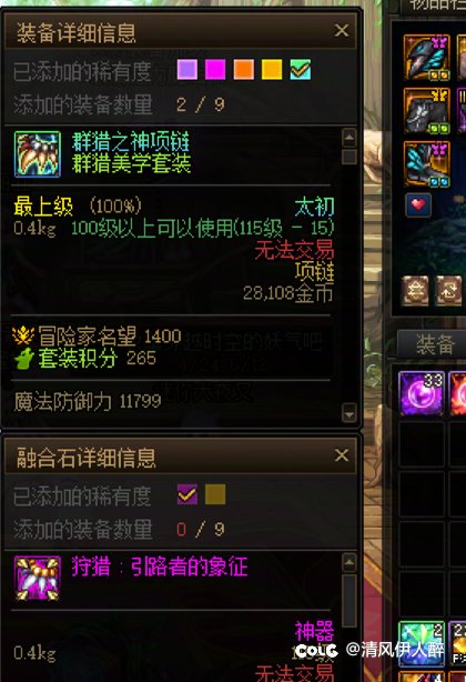 白狐狸你睡了吗1
