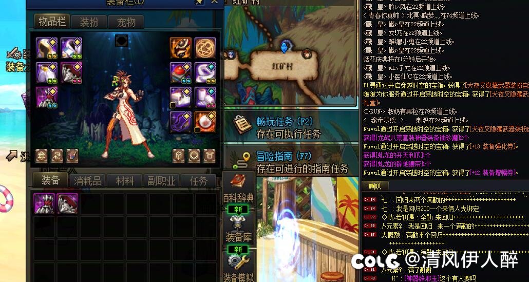 玩家的问题？1