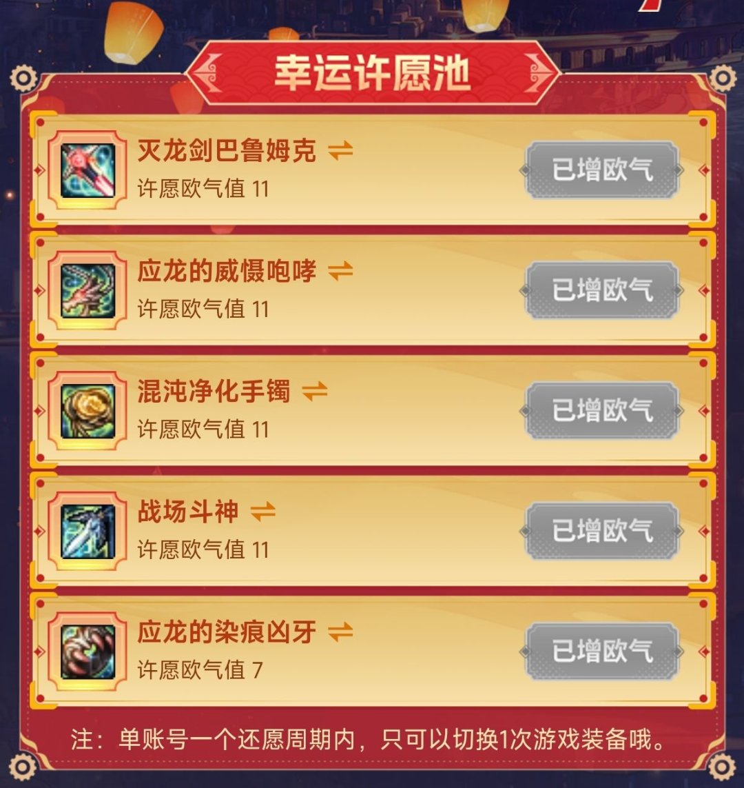 剑魂终于要毕业了1
